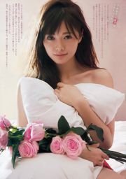 [Grands esprits de la bande dessinée hebdomadaire] Mai Shiraishi 2016 N ° 04-05 Photo Magazine