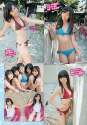Ishihara Rimi Wada Eiri Nito Miyoshi Miyoshi Ayaka Tańczące lalki Takada Sachiko [Weekly Playboy] 2012 Nr 40 Magazyn fotograficzny