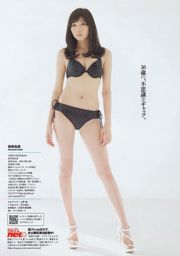 Ruriko Kojima Nami Iwasaki HKT48 Itsuki Sagara Mitsu Dan Rio Uchida [Weekly Playboy] 2013 No.13 Photograph