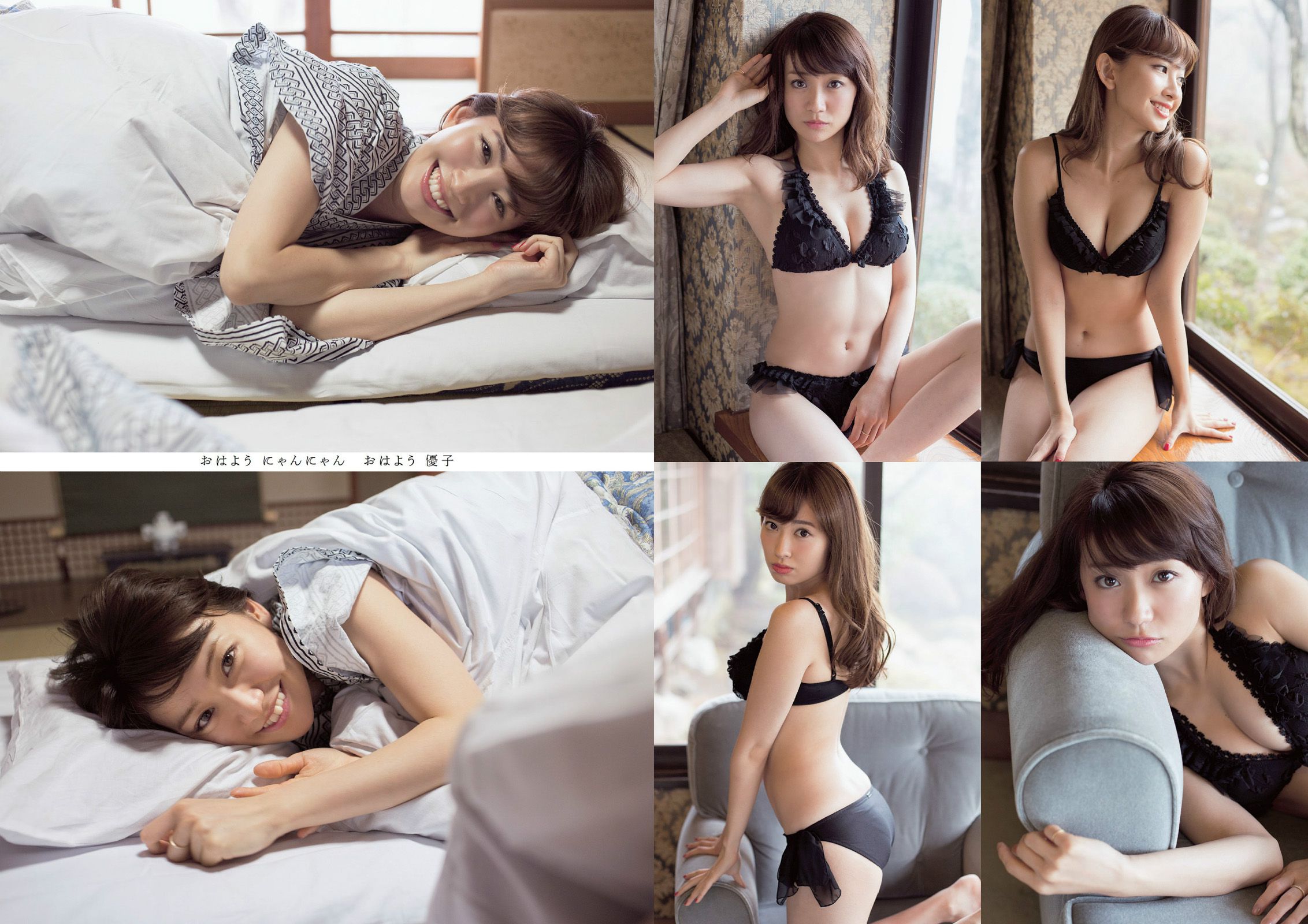 Yuko Oshima Haruna Kojima Sayaka Yoshino Nogizaka46 AKB48 Miwako Kakei Anna Tachibana Rara Anzai [Weekly Playboy] 2014 No.15 Photo Page 15 No.dde54e