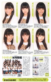 AKB48 Nonami Takizawa Yuki Mamiya Mayumi Uchida [Weekly Playboy] 2010 No.44 Photograph Yuki Mamiya