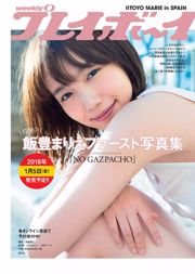 Miki Yanagi Sara Oshino Cecil Kishimoto Mikoto Hibi [Playboy Semanal] 2017 No.51 Fotografia