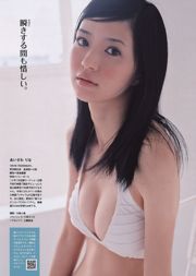 Nozomi Sasaki Rina Aizawa Kana Tsugihara NMB48 Mari Okamoto [เพลย์บอยประจำสัปดาห์] 2011 No.11 รูปถ่าย