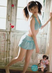 [Young Magazine] Photographie de Haruka Shimazaki 2014 n ° 51