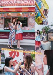 [Young Magazine] Mai Shiraishi Oen Momoko HKT48 2017 N ° 36-37 Photo Magazine