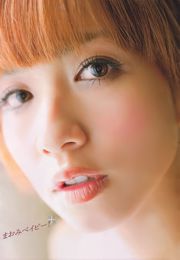 [Young Magazine] Maomi Yuki Kana Tsugihara Yukie Kawamura AKB48 Yui Koike 2011 No.04-05 รูปภาพ