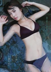 [Young Magazine] Kanna Hashimoto Sarii Ikegami 2016 No.51 Photograph