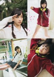 [Young Magazine] Kanna Hashimoto SCANDAL Tokyo Girls' Style 2015 No.01 Photograph