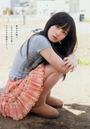 [Tạp chí trẻ] Kannah Hashimoto, Tạp chí ảnh số 17 năm 2015 của Kamishi Seirai