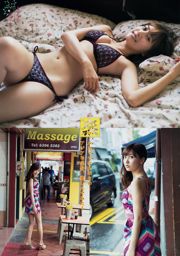 [Young Magazine] Hinako Sano Mitsuteru Kimishima 2015 Photographie n ° 11