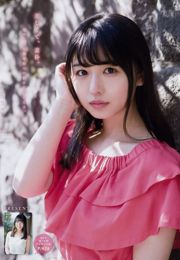 [Young Magazine] Neru Nagahama Mizuki Sashide 2018 No.16 Fotografia