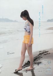 [Young Magazine] Neru Nagahama Yurina Hirate Ami Miyamae 2016 No.38 Photograph
