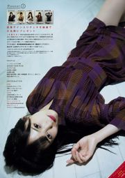 [Young Magazine] 山本彩 高崎かなみ 2018年No.46 写真杂志