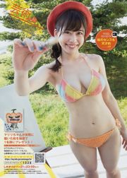 [Majalah Muda] Ikumi Hisamatsu Mariri Okutsu 2016 No.50 Foto