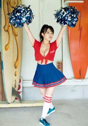 [VRIJDAG] Jun Amaki "Als een anime met cheerleader met enorme borsten" Foto
