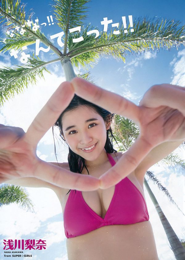 Rina Asakawa Marina Nagasawa TrySail [Jong Dier] 2016 No.11 Foto Mori