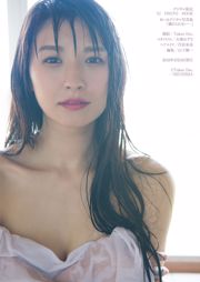 Aimi Nakano "ฉันออกไปไม่ได้ ... " [Digital Limited YJ PHOTO BOOK]