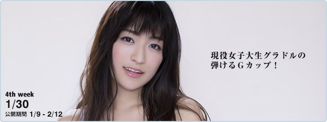 ☆ HOSHINO Página 37 No.7b9049