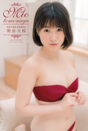 [Young Champion] Asaka Nagami Cherry Aoyama ひ か る Tạp chí ảnh số 11 2017