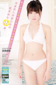 [Młody mistrz] 吉 木 り さ Takahashi orzech 2014 nr 24 Photo Magazine