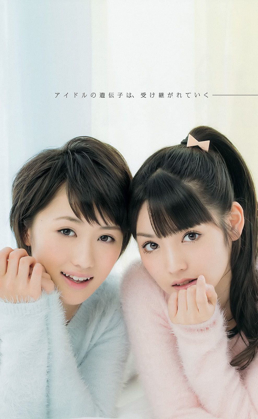 Riho Sayashi Haruka Kudo Sayumi Michishige (Morning Musume. '14) [Weekly Young Jump] 2014 No.47 Photograph Page 13 No.e25174