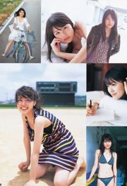 Касуми Аримура Мизуки Хосина Аяна Шинозаки [Weekly Young Jump] 2013 № 49 Фотография