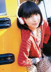 Nichinan Kyoko Ito Risako [Weekly Young Jump] 2012 Magazyn fotograficzny nr 25