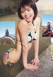 Rei Okamoto Ami Sato [Weekly Young Jump] 2012 No.03 Photo Magazine