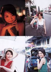 Rei Okamoto, Fleur sacrée de Taketomi, Watanabe Mayu SUPER ☆ GiRLS [Weekly Young Jump] 2011 Magazine photo n ° 17