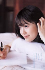 Mariko Shinoda Kasumi Arimura Rina Aizawa [Weekly Young Jump] 2011 No.22-23 Photo Magazine