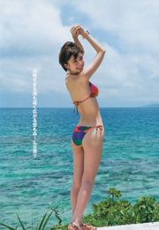 Марико Шинода Рисако Ито Ай Хашимото AKB48 [Еженедельный прыжок молодежи] 2012 №37-38 Фотография