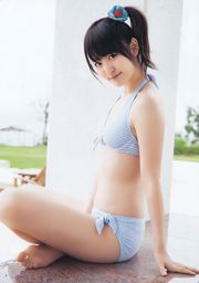 Airi Suzuki Yuki Kashiwagi Hidemi Hikita [Weekly Young Jump] 2012 №20 Photo Magazine