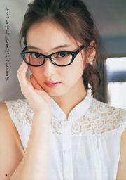 Nozomi Sasaki Hitomi Arai [wekelijkse Young Jump] 2013 nr. 02 foto