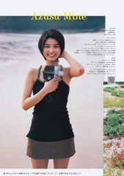 미네 아즈사 우치다 리오 나루세 심미 마나 사쿠라 [Weekly Young Jump] 2012 년 No.28 사진 杂志