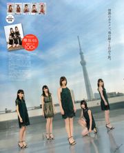 [BOMB!] Yurina Hirate, Manaka Shida, Yuka Sugai, Fotografia da edição de fevereiro de 2017