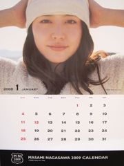 Masami Nagasawa „Kalendarz 2009 (komputer stacjonarny)”