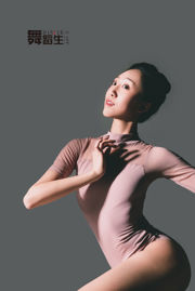 [Carrie Galli] Diary of a Dance Student 079 Zhao Huini