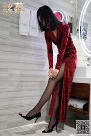 [Simu] SM318 Um yuan todos os dias, garota de vestido vermelho