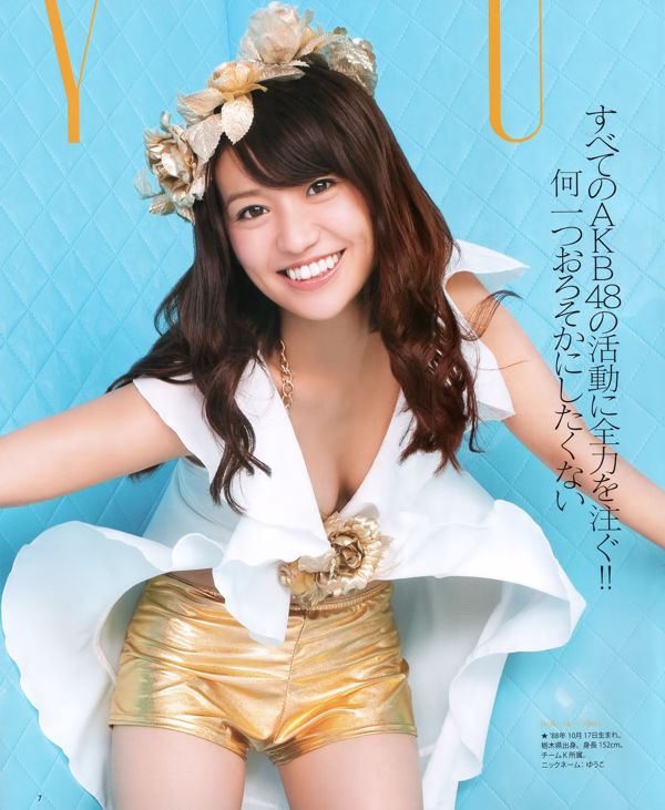 [Bomb Magazine] 2012 nr 09 Yuko Oshima, Mayu Watanabe, Yuki Kashiwagi, Aya Yamamoto, magazyn Miyuki Watanabe Photo