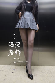 [Bien-être COS] Professeur Jijiu - Secret de soie grise de l'ascenseur du professeur