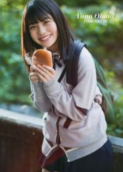 [Young Gangan] Yuna Obata Sono Miyako 2017 nr. 22 foto