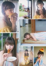[Jeune Gangan] Maria Makino Lina Kahafiza Day Hikaru Aoyama 2018 No.21 Photo Mori