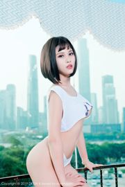 Moe Boa BoA "Tong Yan met grote tieten in speelse sexy jurk" [DKGirl] Vol.106