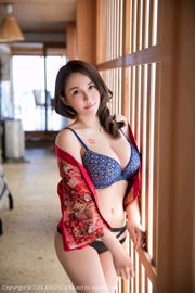 Shen Mitao "The Variety and Sexy Charm of Lingerie, Kitchen Girl and Kimono" [语画界XIAOYU] Vol.137
