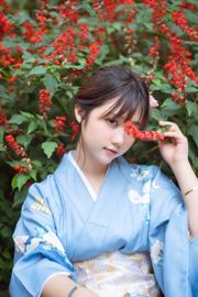 Coser Hime gương sốt "Elopement Kimono"
