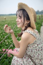 [Goddess of Dreams MSLASS] Yueyue, urocza dziewczyna na wsi