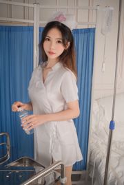 Niang-Lee Shi 'The Playful Little Nurse' schudden