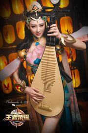 Mo Xiaoxi "Rey de la gloria Yang Yuhuan COS" [Headline Goddess wordgirls]